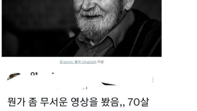 나이를 먹는다는 것은