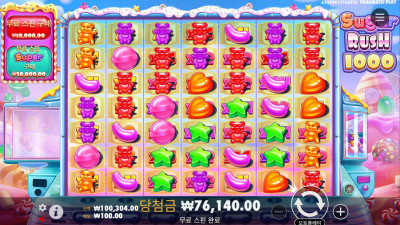 슈가러쉬 1000 (SUGAR RUSH1000) 간단 설명